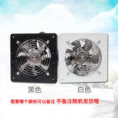 6寸高速强力厨房卫生间工业级家用窗式 换气排风扇吸油烟抽风机150