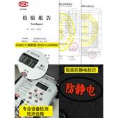 静电鞋 防静电鞋 男女防滑工作鞋 防砸轻便加厚软底静电劳保鞋 四季