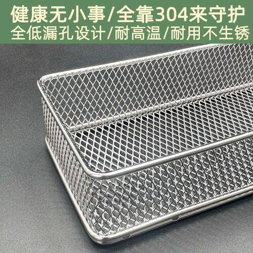 消毒柜筷子盒304不锈钢筷子篮家用沥水架置物架洗碗机餐具收纳盒