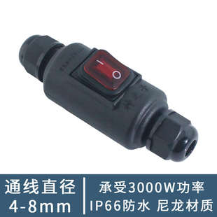 家用手捏按压式明装中途电源单控开关大功率防水开关按钮防油防尘