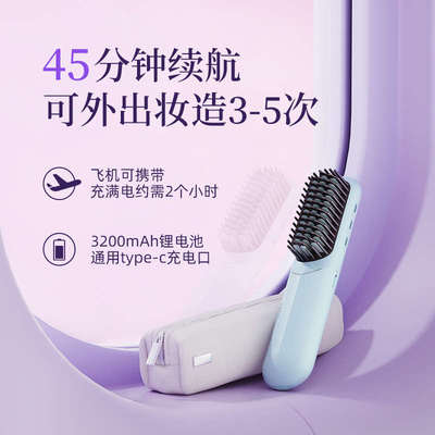 lena无线直发梳负离子充电迷你便携直发器懒人短发打理神器电卷梳