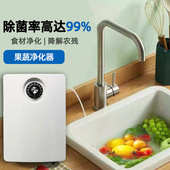 臭氧水生成机发生器家用洗菜机臭氧消毒机水处理鱼缸果蔬机