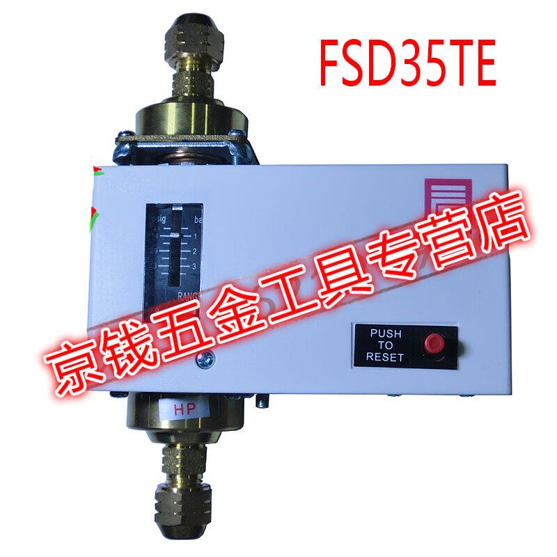 上海奉申油压力差控制器油压保护器压差开关FSD35CHE35TE带延时FS