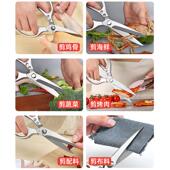 剪刀厨房专用家用进口不锈钢烧烤杀鱼烤肉食物强力鸡骨商用大剪子