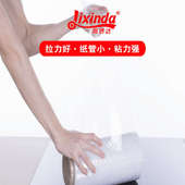 塑料打包装 10公分 膜电线膜150米 利信达小卷PE拉伸缠绕膜宽6cm