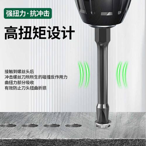 保联螺丝刀批头套装强扭力抗冲击多功能手电钻螺丝刀磁批配件家用
