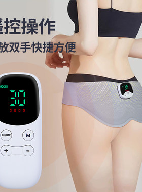 美臀仪臀部训练器提臀塑形家用瘦臀紧致仪智能按摩瘦臀蜜桃臀神器