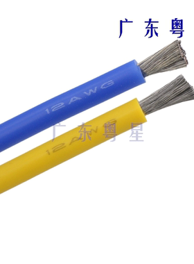 直销特软硅胶线12AWG耐高温镀锡无氧铜丝合3.4平方七色 10米标价