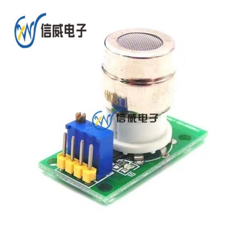 气体传感器模块MQ131 MQ136 MQ137 MQ138MG811臭氧硫化氢氨气甲醛