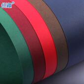 锐趣大张全开 4K卡纸彩色手工幼儿园300g克黑白色大张硬卡纸 半开