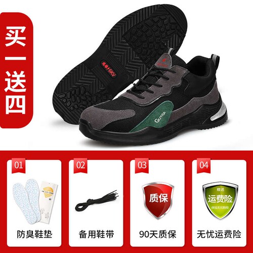 古伊萨劳保鞋男士男士防砸防刺穿钢头绝缘鞋电工鞋10kv工作轻便