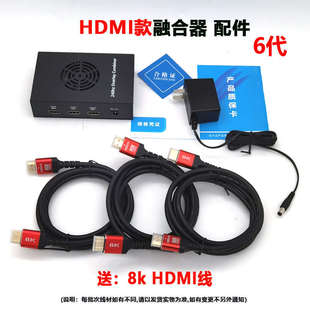 DMA融合器6代自适应八安六代2K144DP加强1K240hz低延时