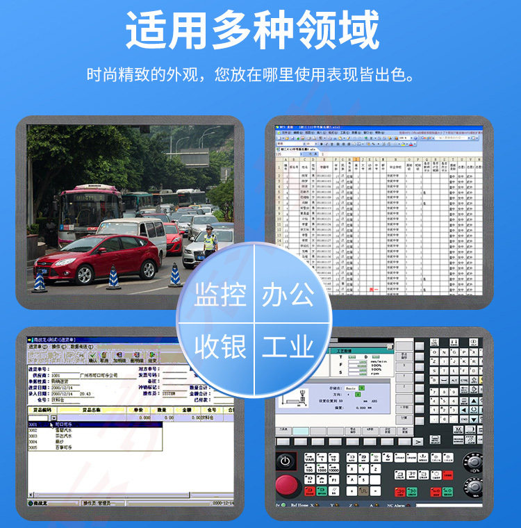 现代HUYINIUDA全新电脑高清显示器17寸方屏15/19寸安防监控线切割 - 实物图