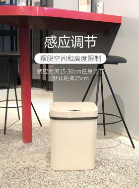 NST纳仕达智能垃圾桶感应式家用客厅轻奢自动电动开盖厨房大容量