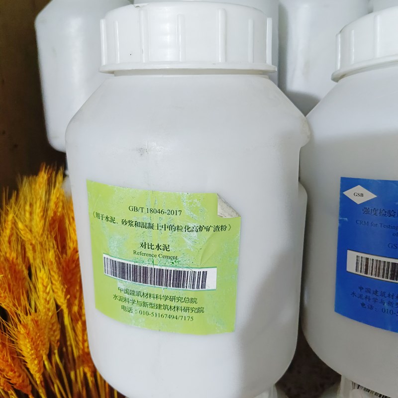 速发水泥强度对比水泥 粉煤灰标准水泥GSB14-1510 粒炉矿渣粉对比