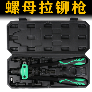 现货速发m8铆螺母枪手动拉铆螺母枪拉帽枪铆钉枪拉抢拉母铆枪M4M5