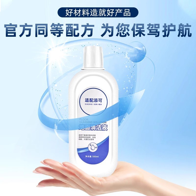 速发适用于添可配件洗地机滚刷洗拖地扫地机二代2.0芙.0一代