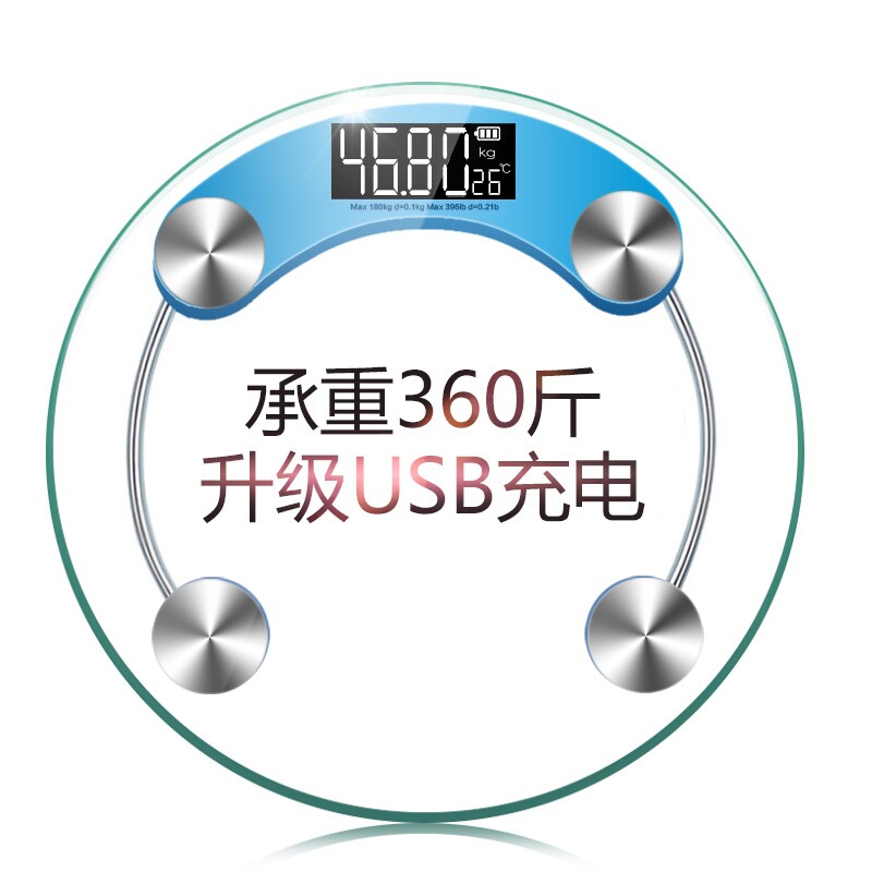 速发广州电子称小型人体秤家庭公电子秤/电子天平