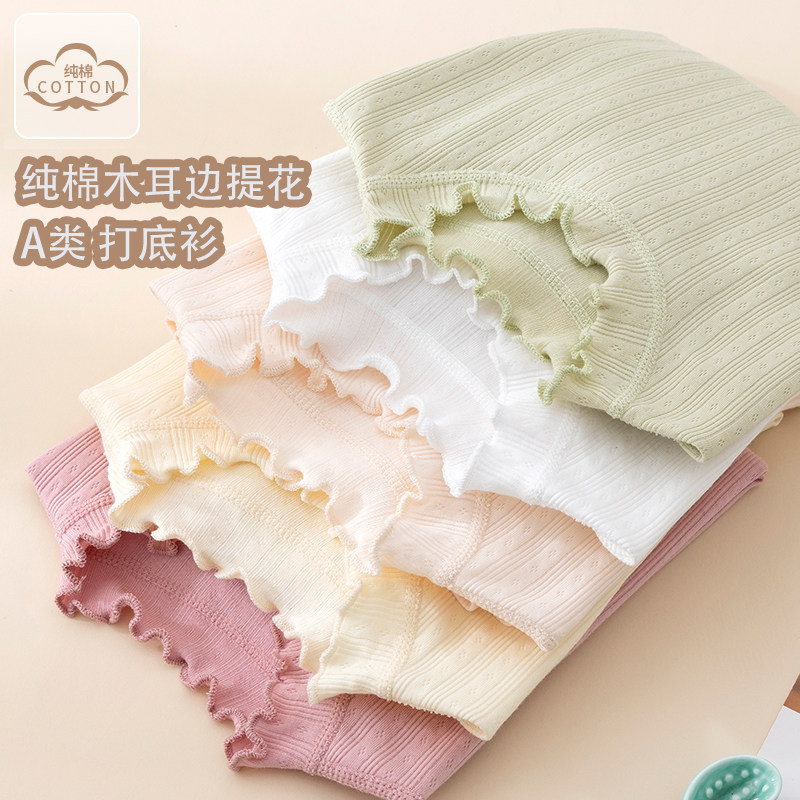 女童纯棉打底衫秋冬款儿童高领秋衣大童秋季上衣全棉白色宝宝内搭