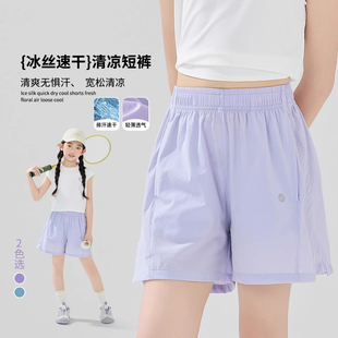 外穿夏裝 女童速干褲 寬松中大童短褲 兒童冰絲運動褲 子夏季 2025新款