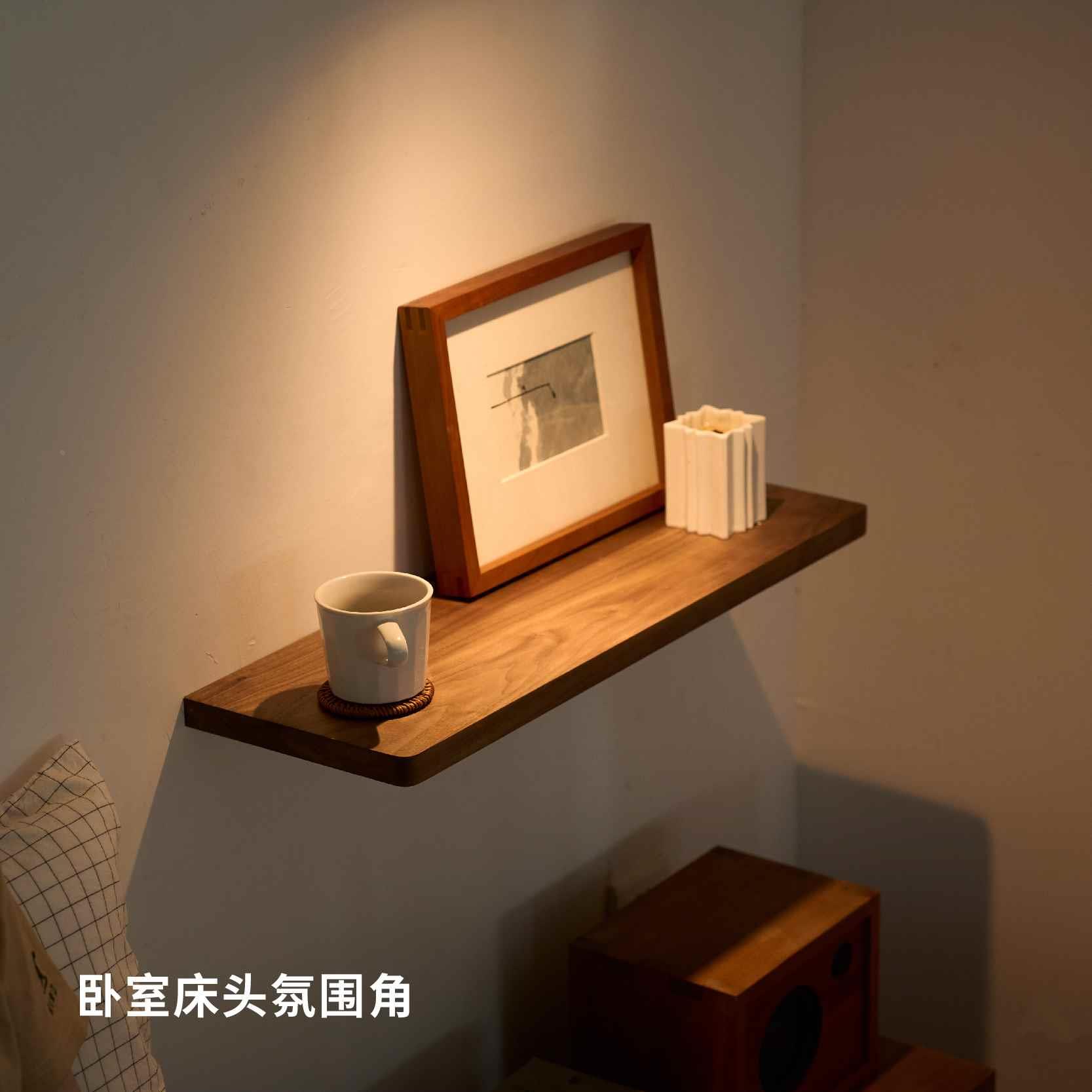 木墨生活 新一字隔板 实木墙上置物架樱桃木层板挂墙隔板收纳新品