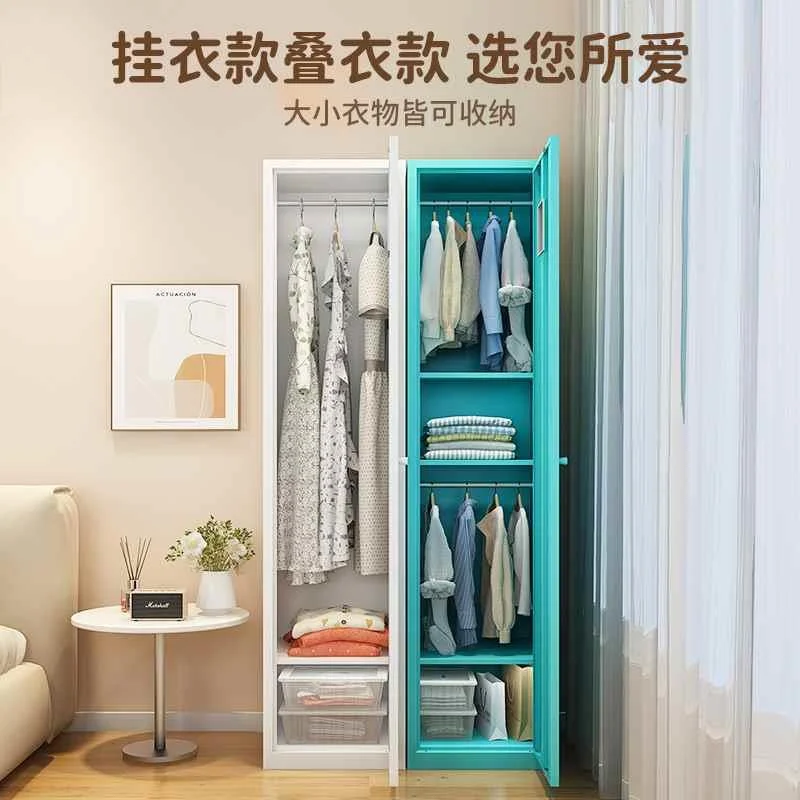 钢制单门衣柜奶油风卧室衣橱家用夹缝窄立柜小型收纳柜铁艺储新品