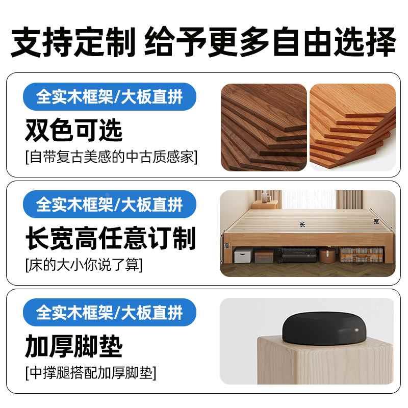 床架子无床头床尺寸定制12/35/5/8m无靠背橡胶木榻榻米排骨架新品