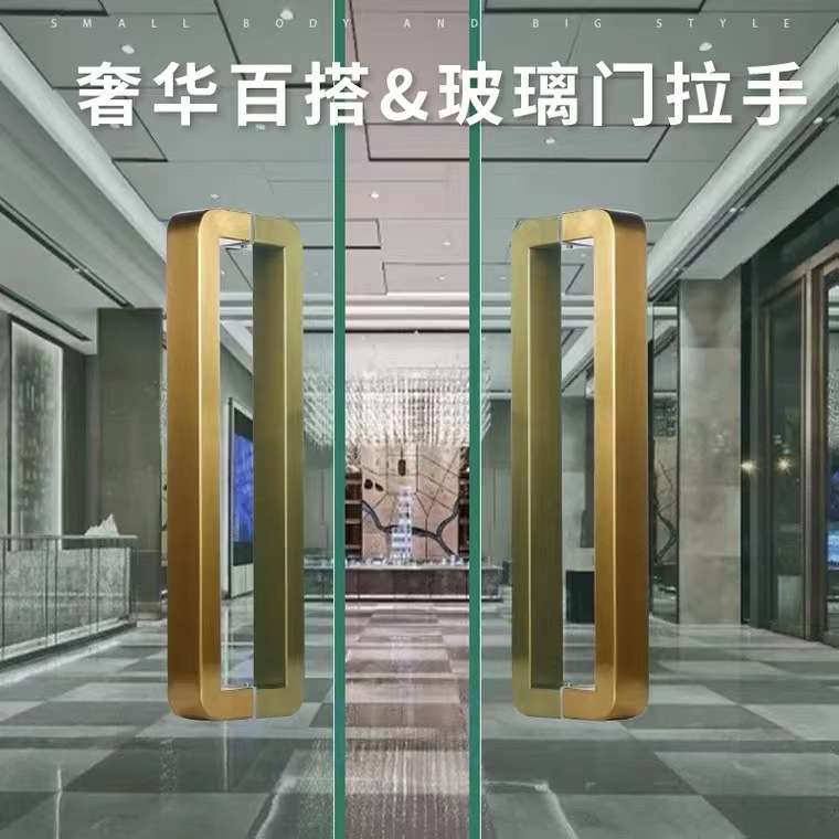 圆角新款加厚方管玻璃门把手地弹簧无框门金色不锈钢黑色大门拉手