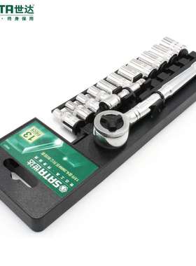 世达 09525件系列套筒组套