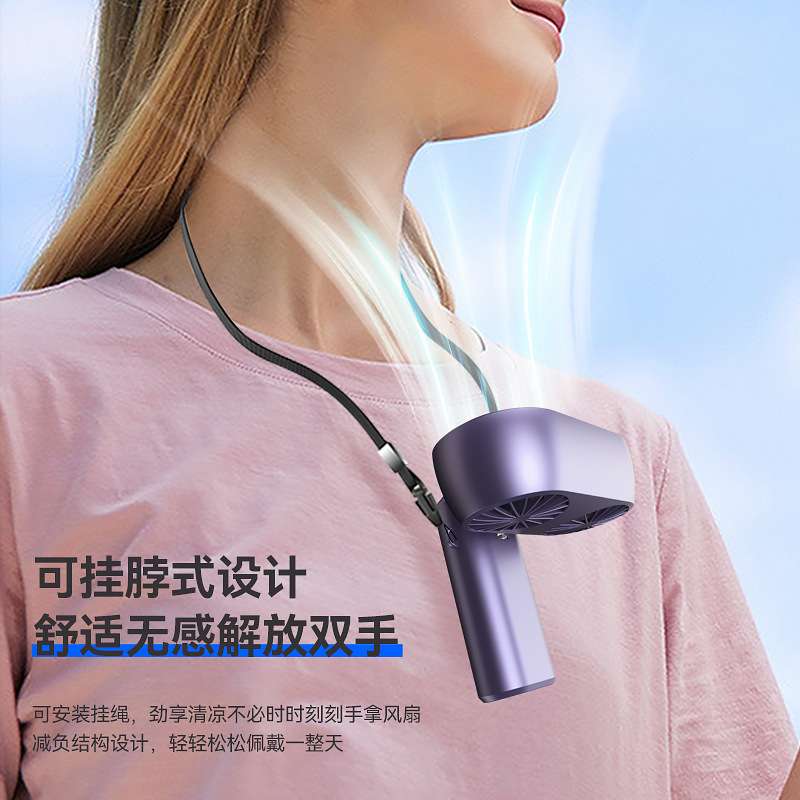 新款usb充电手持小风扇 学生挂脖风扇迷你折叠桌面带数显手持风扇