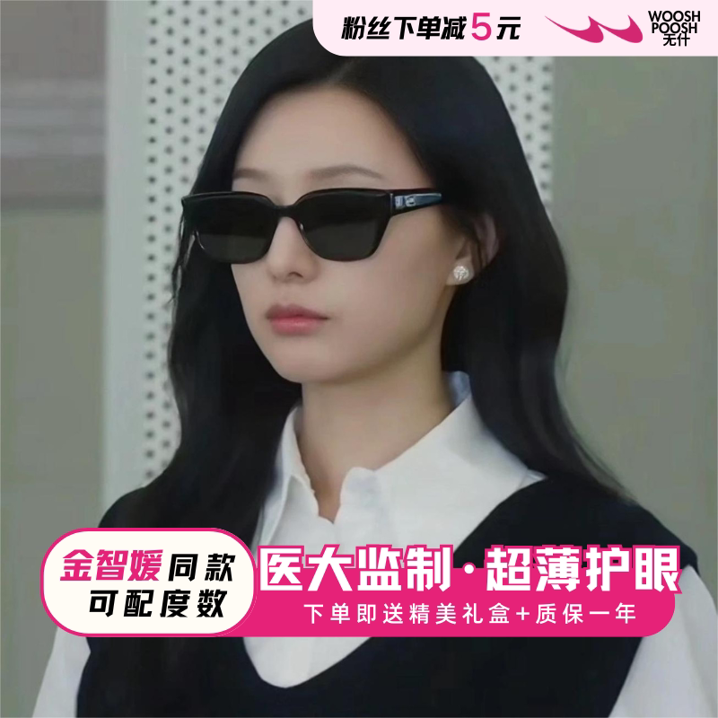 NABI林允儿同款防紫外线太阳眼镜