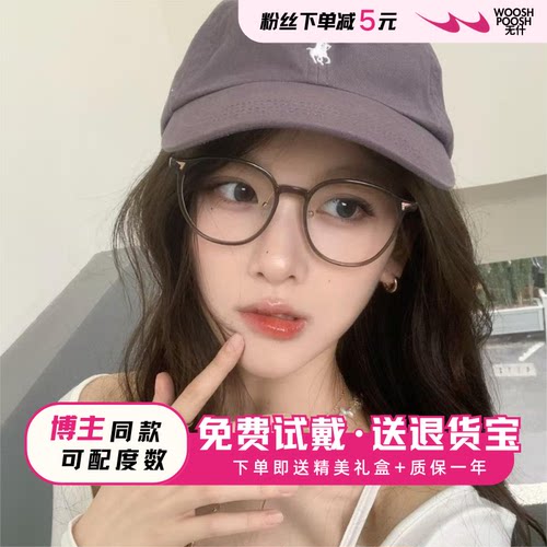 NONO茶色超轻近视眼镜钛架