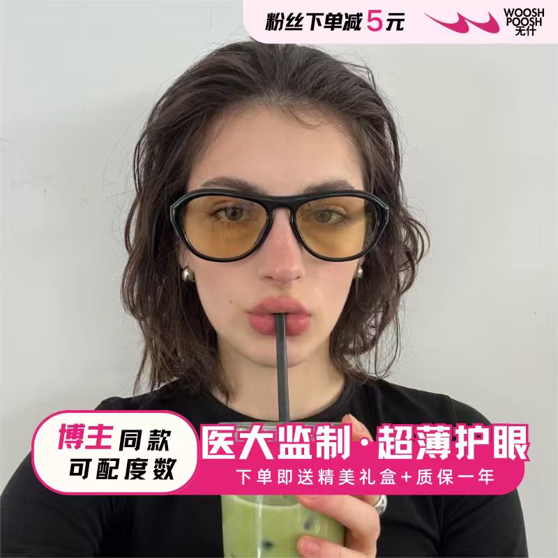 OA徐璐同款复古猫眼太阳镜