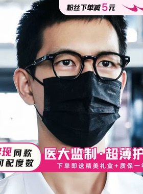 MILAN-A李现同款复古小圆框眼镜韩系高级感防蓝光可配高度数