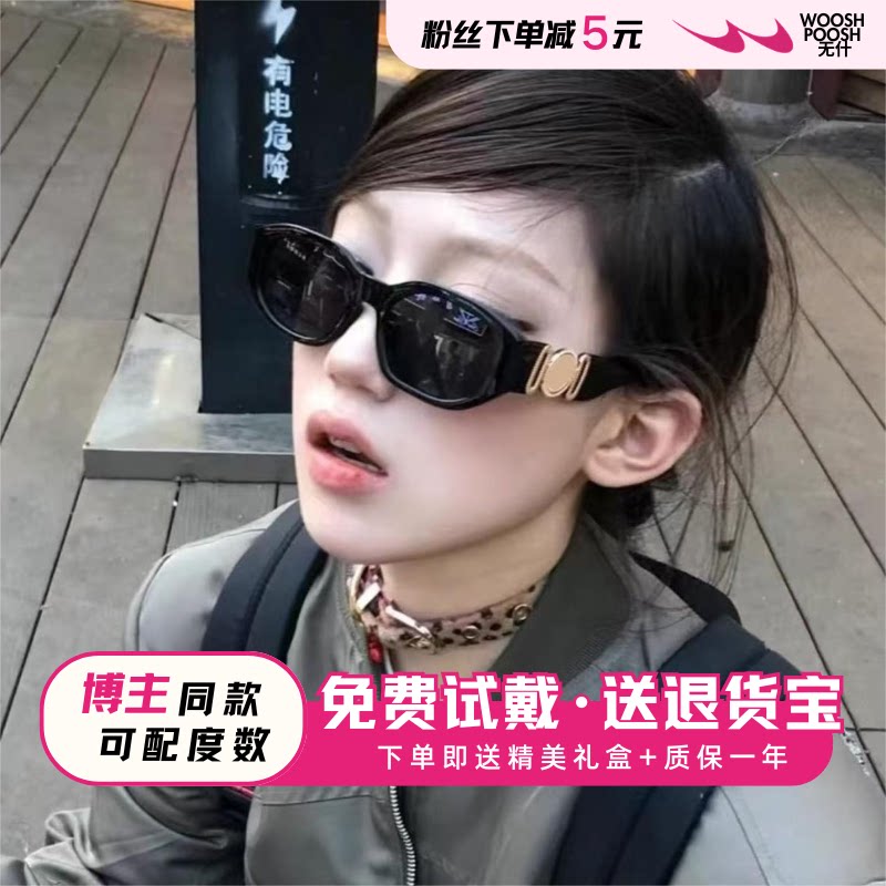 大牌款墨镜合集专柜品质