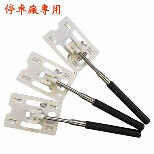 八达通卡神器伸缩停车场收费站取卡器夹卡器刷卡夹汽车停车打卡杆