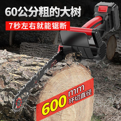 充电式电锯大功率家用锂电池电动锯子小型锯柴手持链锯砍树伐木锯