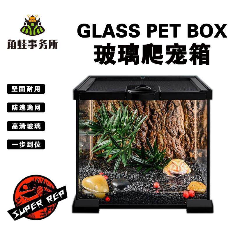 JKZOO爬宠玻璃缸角蛙饲养箱活体生态养殖缸雨林爬宠360度全景,宠物/宠物食品及用品,爬宠缸/箱,淘宝优惠券,粉丝福利购,淘宝优惠卷