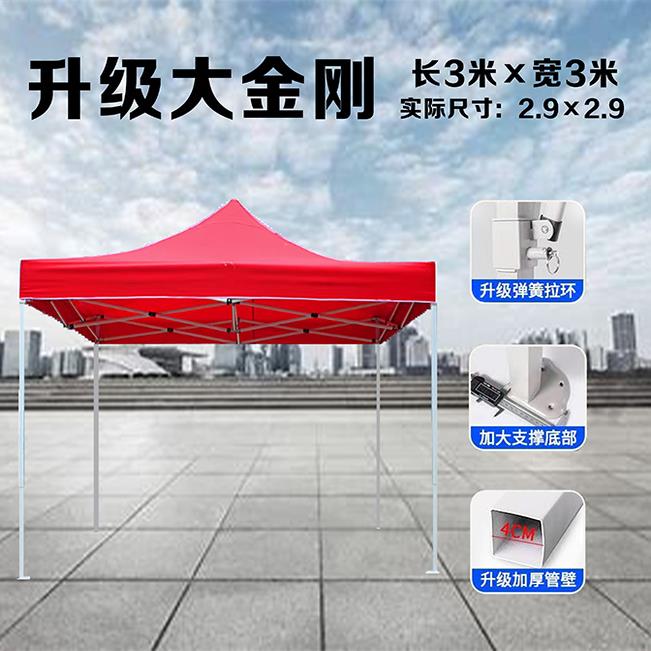 户外四角帐篷广告帐篷摆摊停车篷加厚布防雨布印字伸缩折叠帐篷