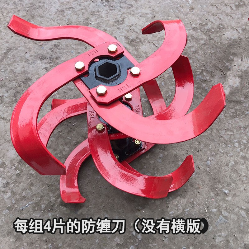 微耕机锰钢加厚防缠刀湿地刀加长280整套旋耕刀旱地耕刀 农机配件