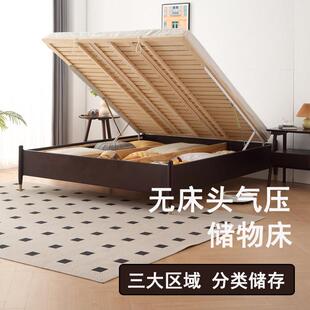 2025新款纯实木床135米8小户型家用无床头高脚收纳箱体气压榻榻米