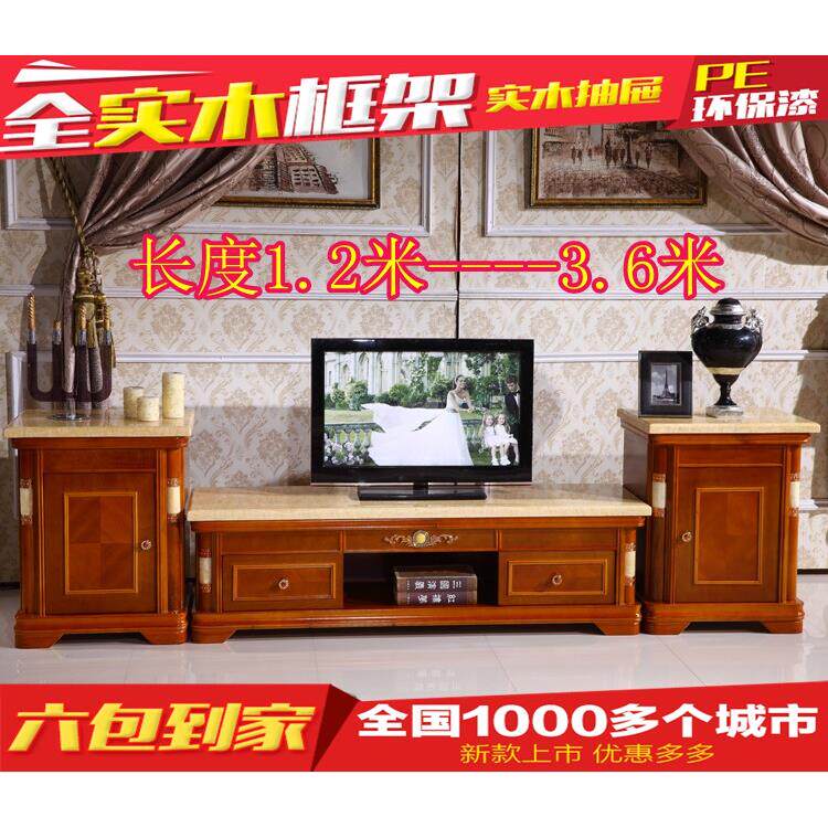 现代中式大理石电视柜欧式实木烤漆简约地柜茶几组合配套家俱包邮