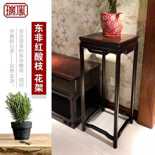 瑞承东非酸枝花架新中式实木客厅多层落地盆景酸枝木置物架花几