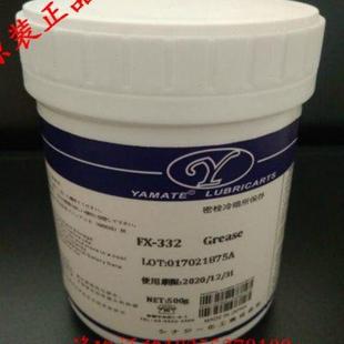 复印机轴承脂 打印机定影耐高温硅脂 复印机金属定影膜白色润滑u.