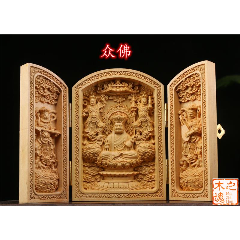 黄杨木雕刻随身佛龛千手观音菩萨西方三圣三开 盒子佛像居家摆件