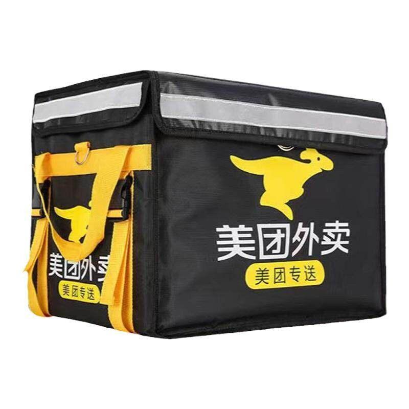 美骑手团外箱子车载跑腿送餐保温装备加厚防水防雨冷藏外卖保鲜箱图片