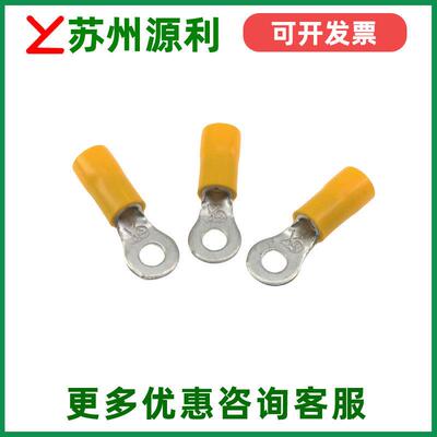 苏州源利RV/TVR5.5-6/3/4/5/8/10 圆形预绝缘端子线鼻子接线端头