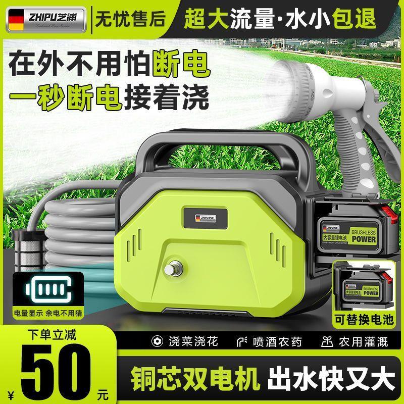 德国进口德国浇菜神器浇水机充电式抽水泵农村菜地农用浇地灌