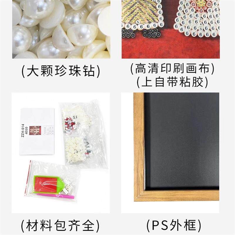 珍珠画diy老虎珍珠粘贴画自粘款装饰画送朋友手工珍珠装饰画