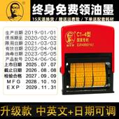 陈百万D4 8大号食品标签包装 袋纸箱打生产日期改印